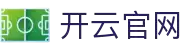 smart-ky-kaiyun.com｜开云官网搜索页_开云app导航